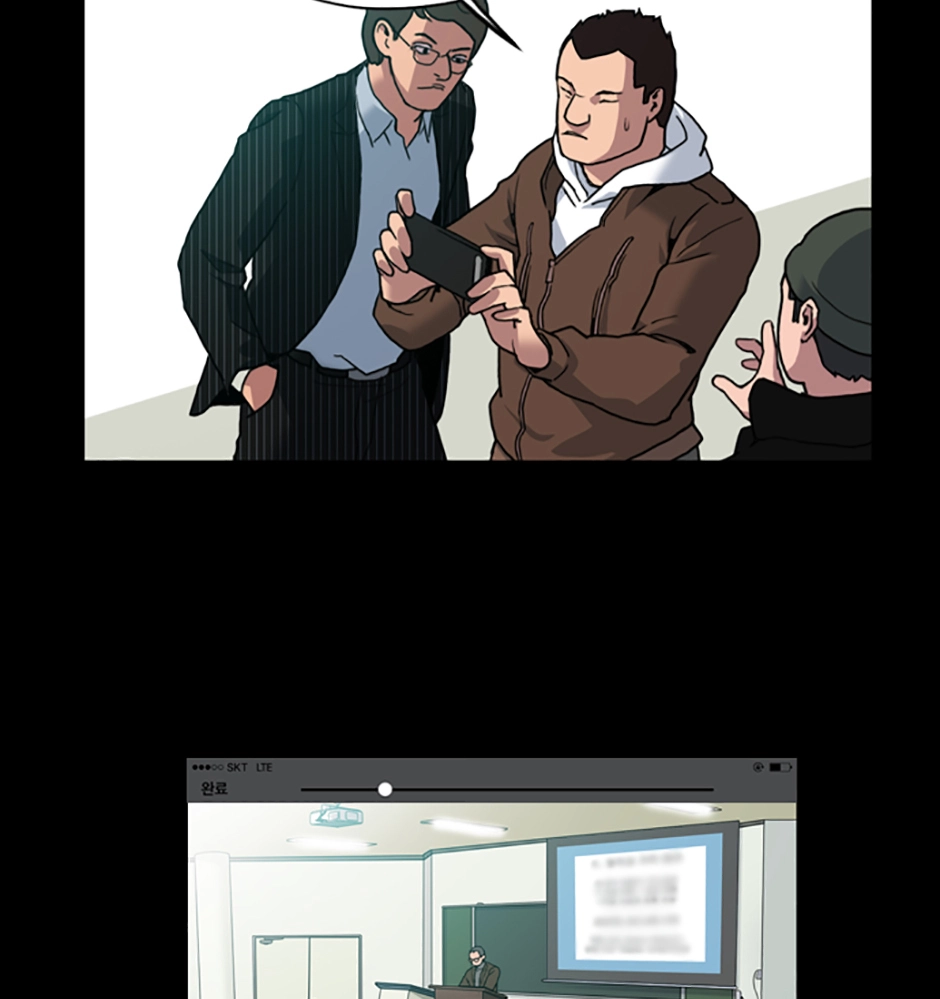 MEMORIST Chapter 3 page 56 - 