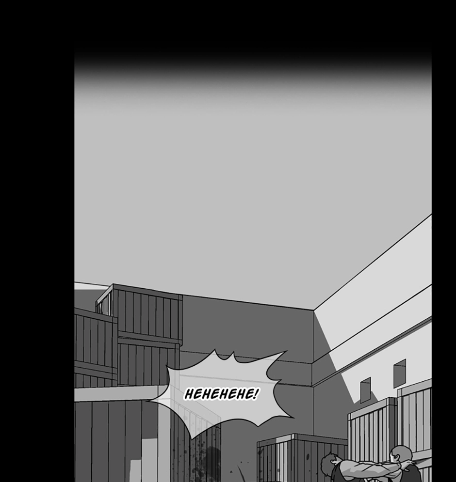 MEMORIST Chapter 30 page 56 - 