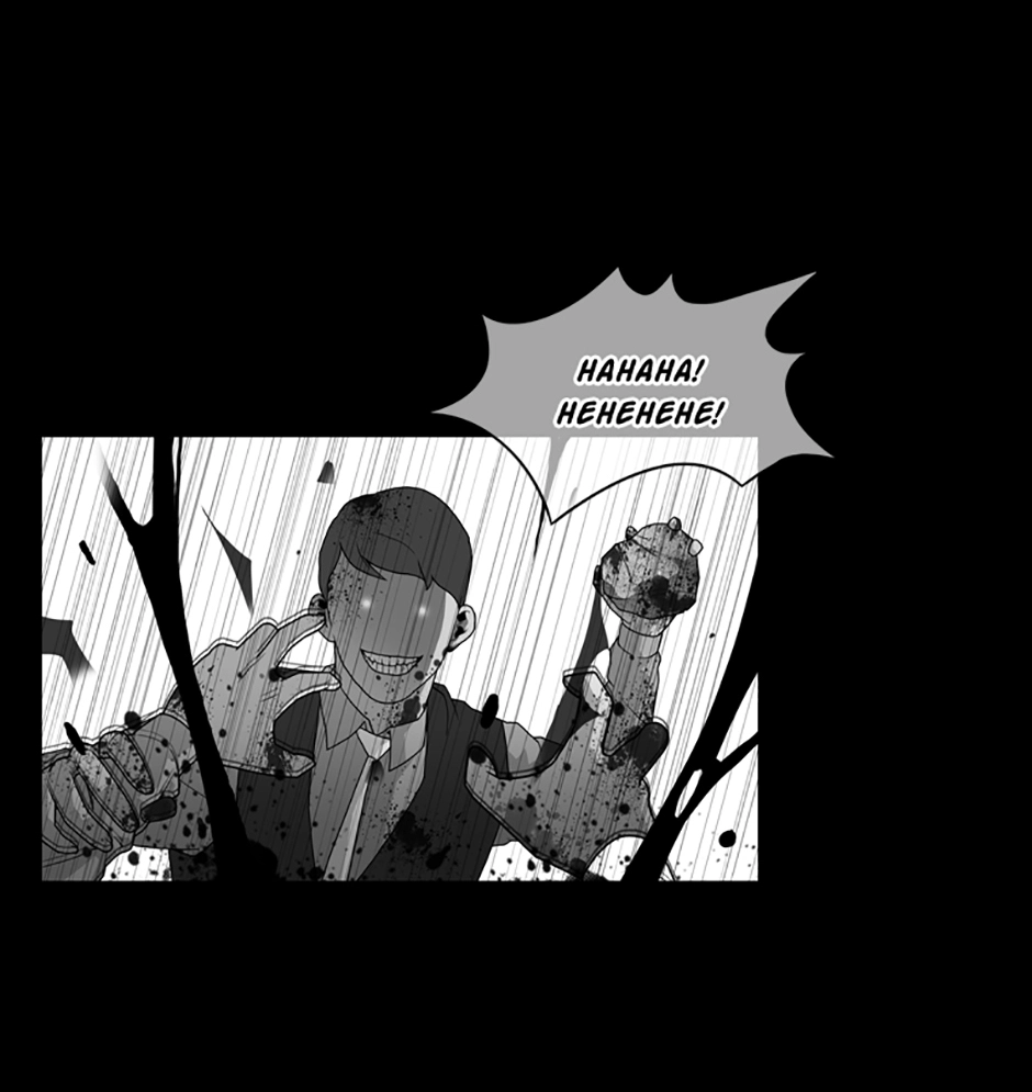 MEMORIST Chapter 30 page 58 - 