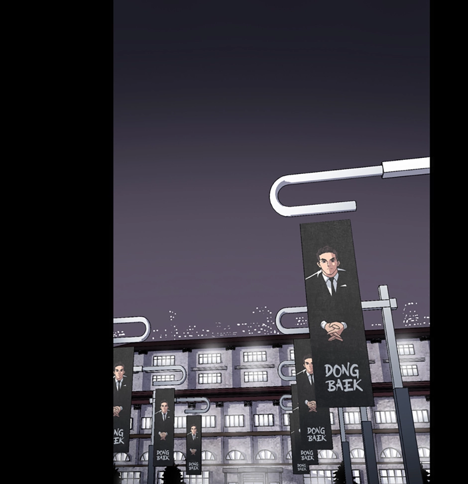 MEMORIST Chapter 32 page 3 - 