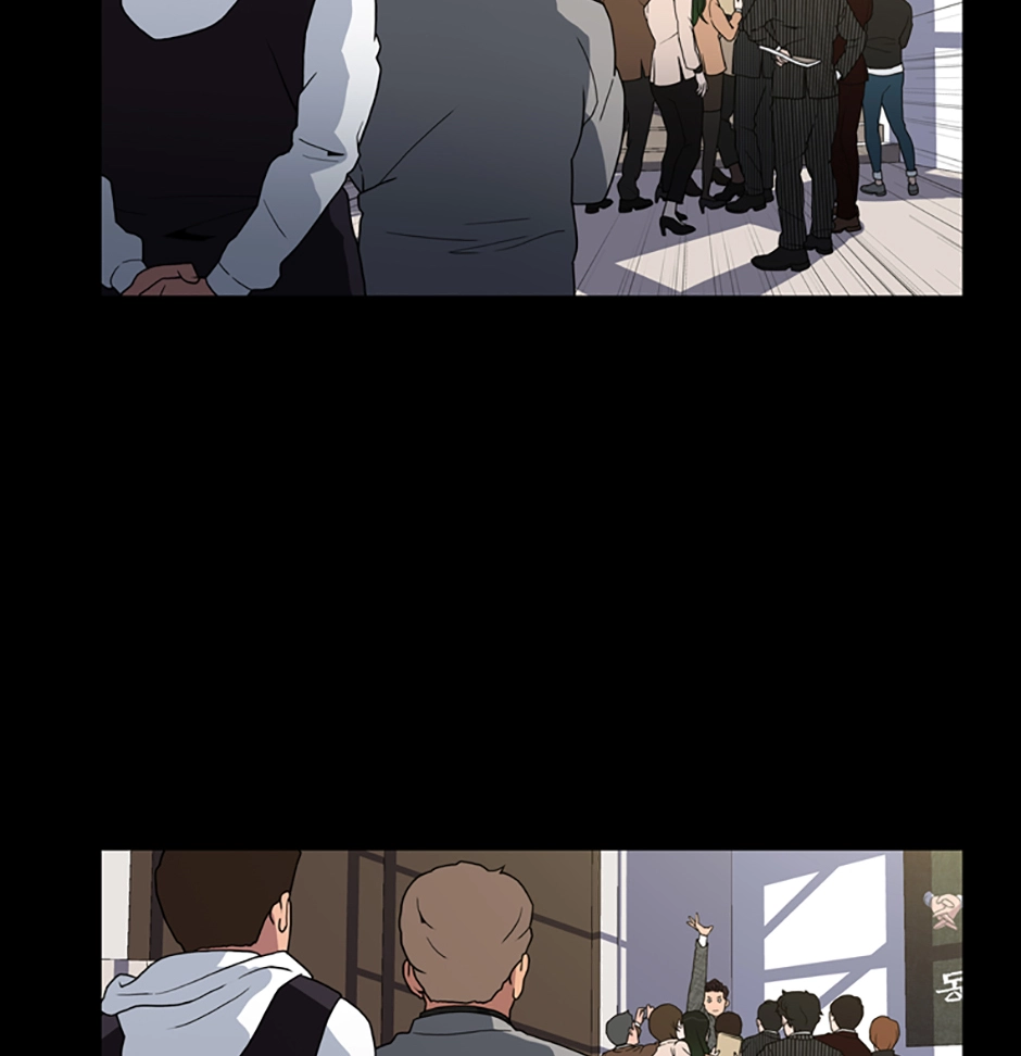 MEMORIST Chapter 32 page 54 - 
