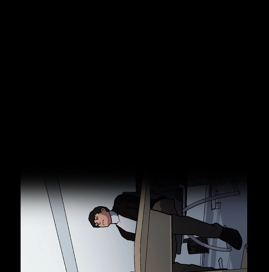 MEMORIST Chapter 37 page 36 - 