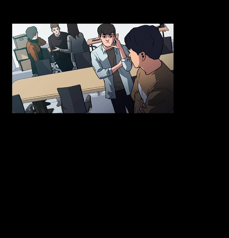 MEMORIST Chapter 42 page 11 - 