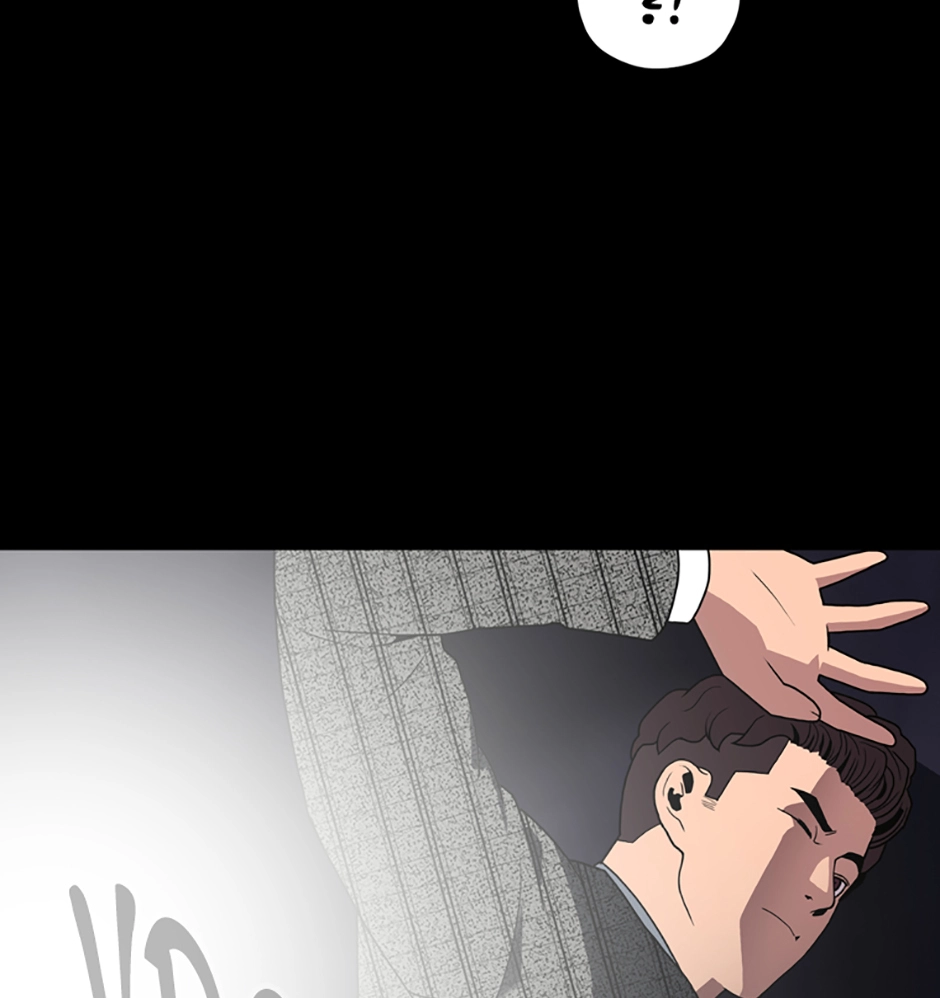 MEMORIST Chapter 44 page 5 - 
