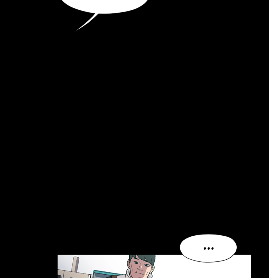 MEMORIST Chapter 46 page 7 - 