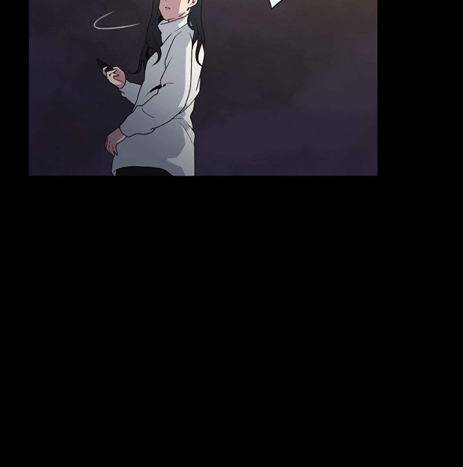 MEMORIST Chapter 50 page 12 - 