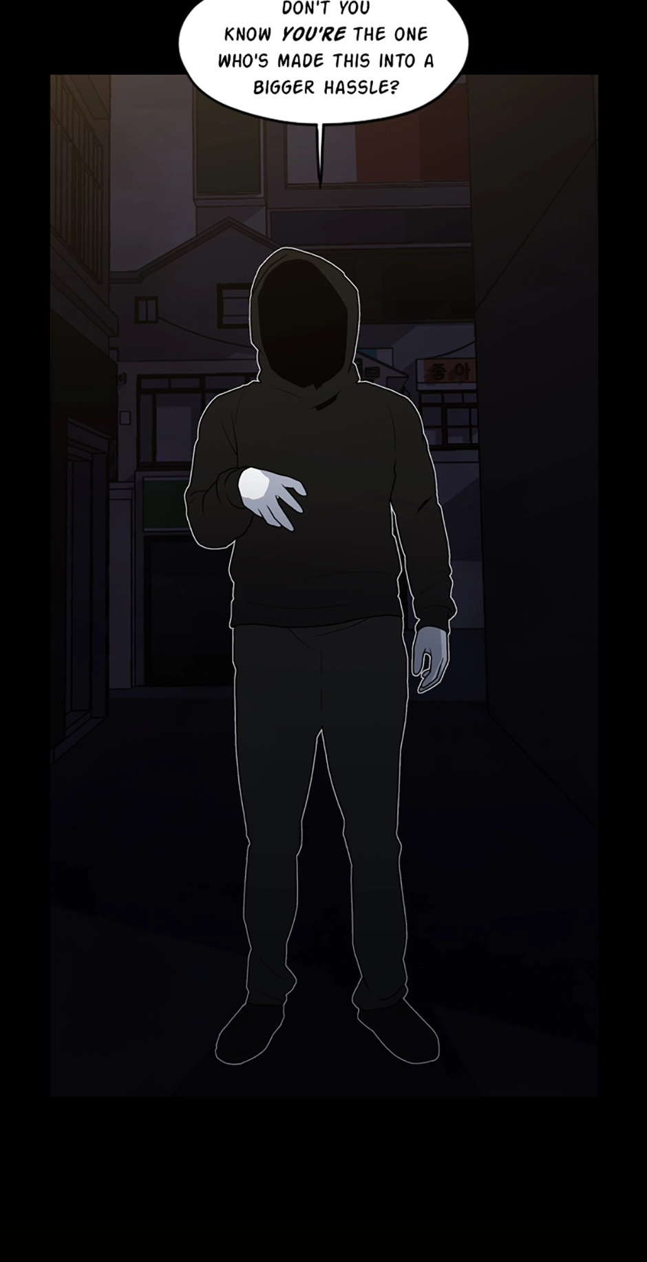 MEMORIST Chapter 51 page 5 - 