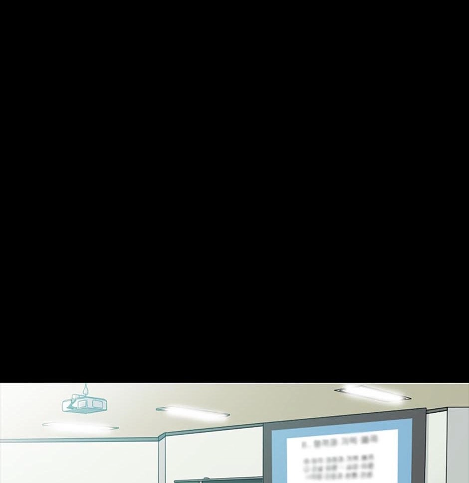 MEMORIST Chapter 57 page 130 - 