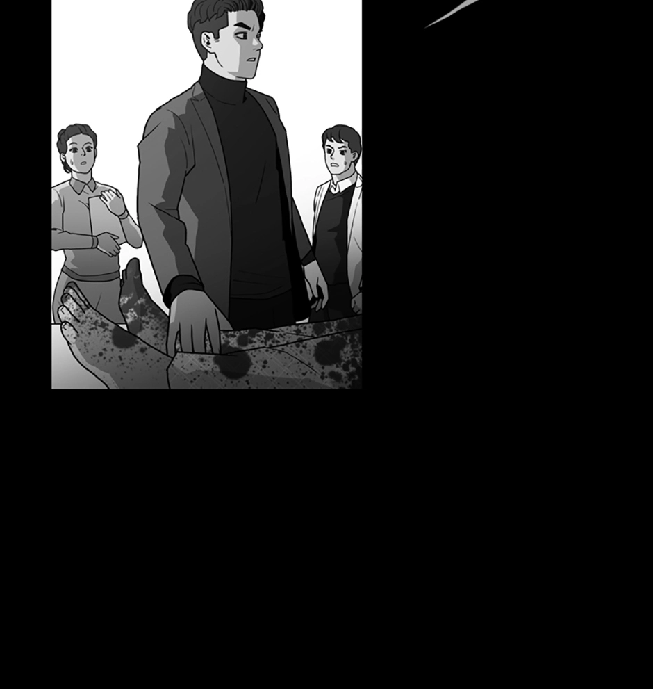 MEMORIST Chapter 58 page 71 - 