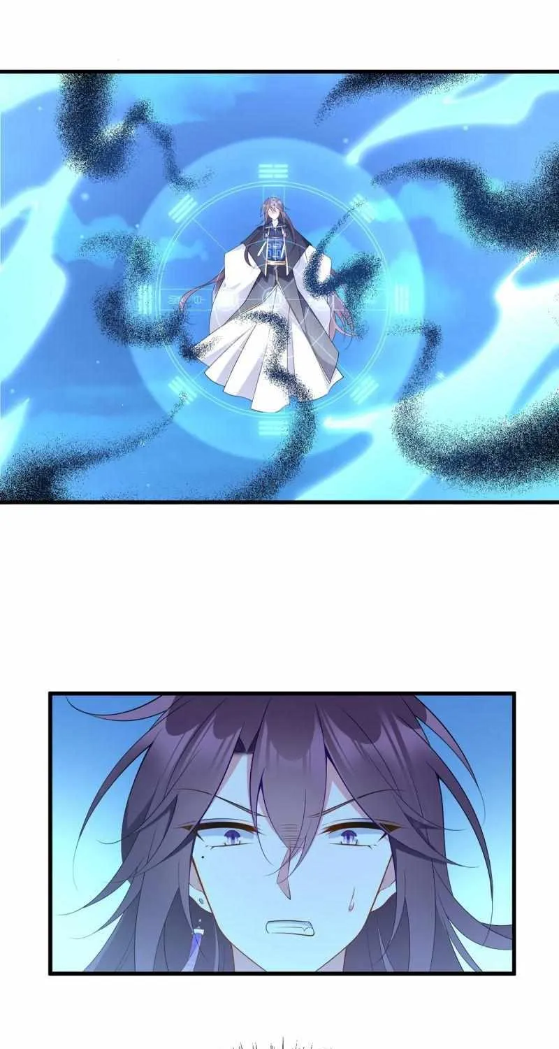 Meng Shi Zai Shang Chapter 254 page 3 - 
