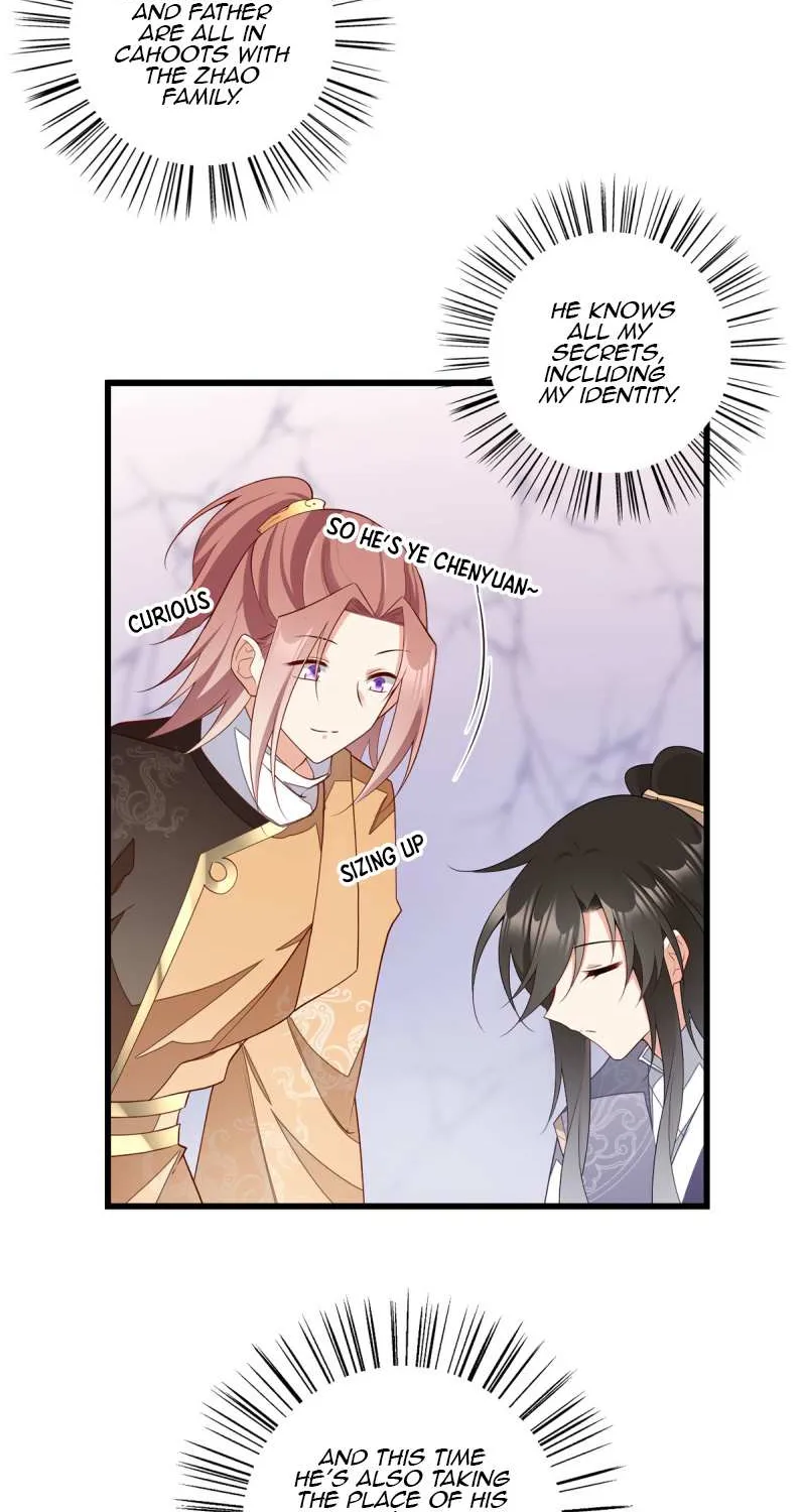 Meng Shi Zai Shang Chapter 261 page 14 - 
