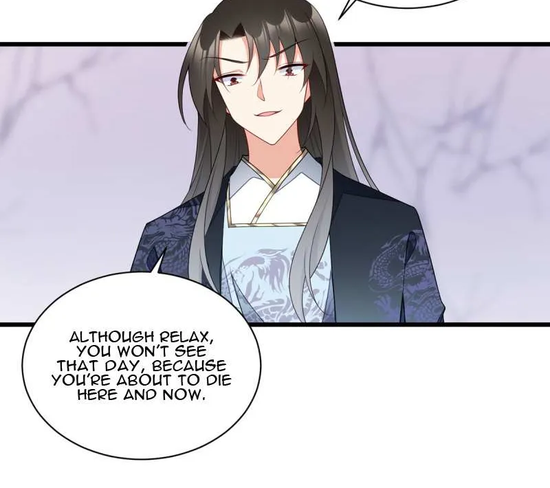 Meng Shi Zai Shang Chapter 261 page 20 - 