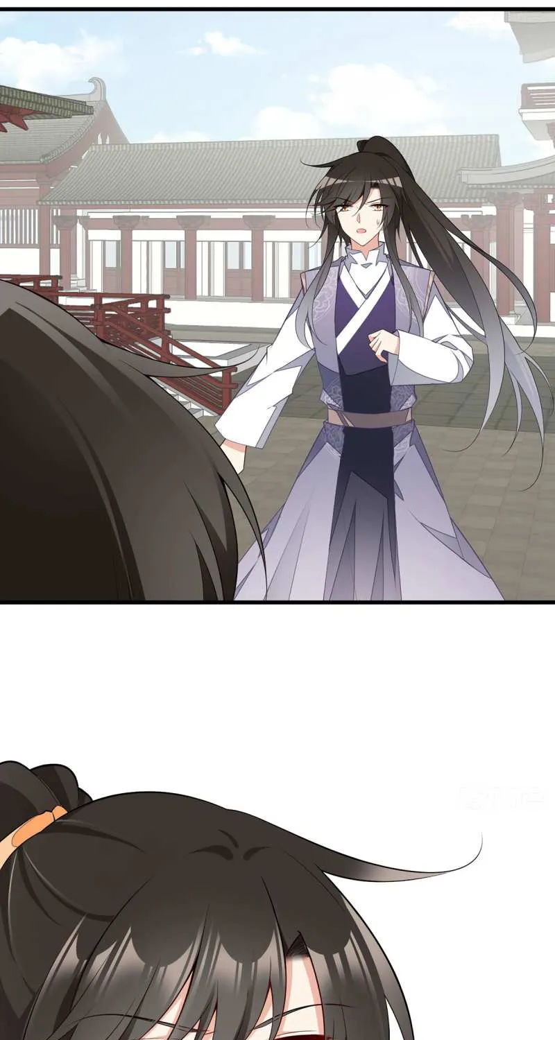 Meng Shi Zai Shang Chapter 262 page 26 - 