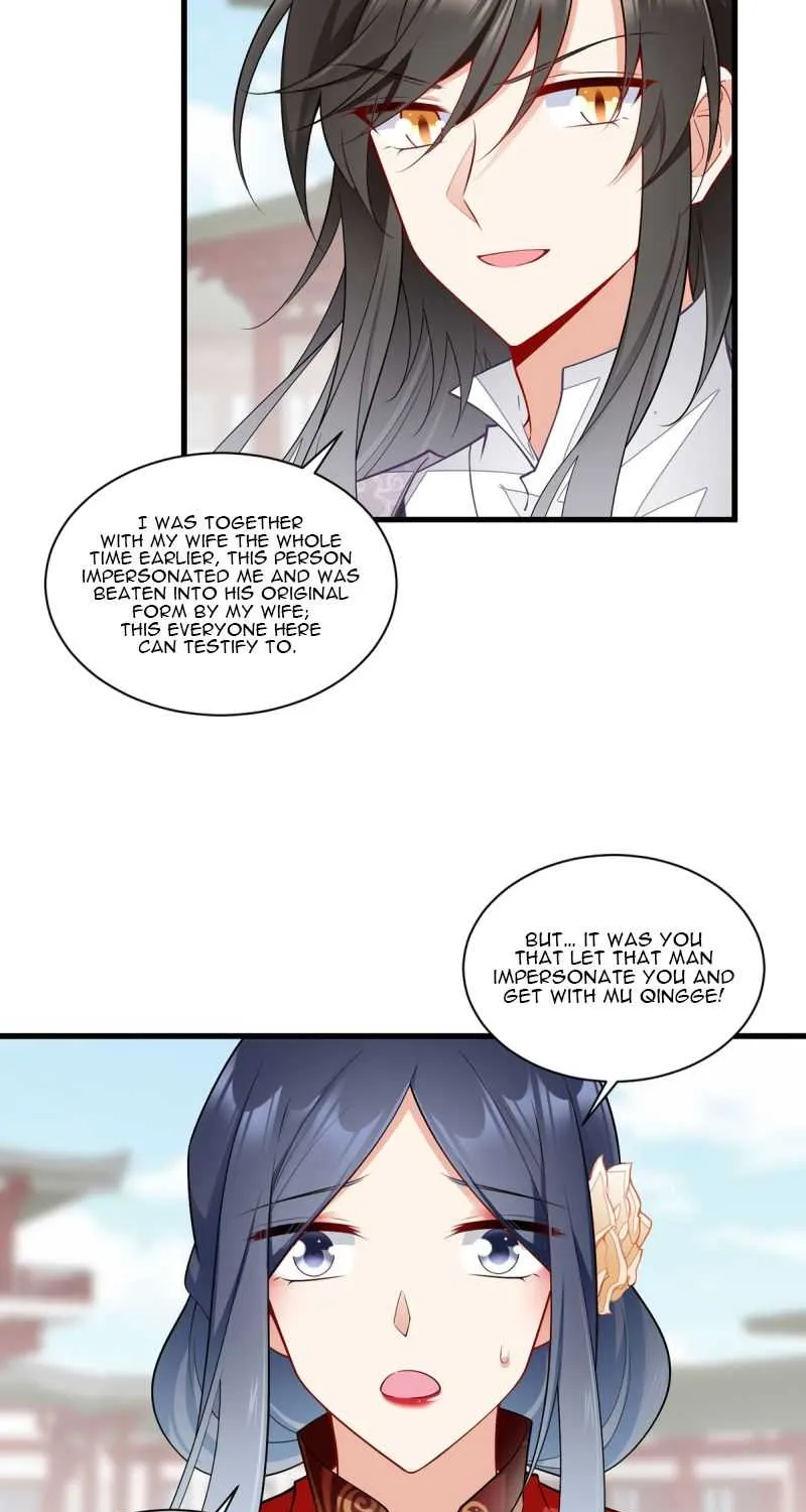 Meng Shi Zai Shang Chapter 265 page 12 - 
