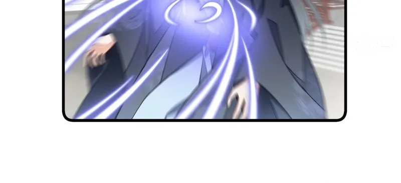Meng Shi Zai Shang Chapter 266 page 18 - 