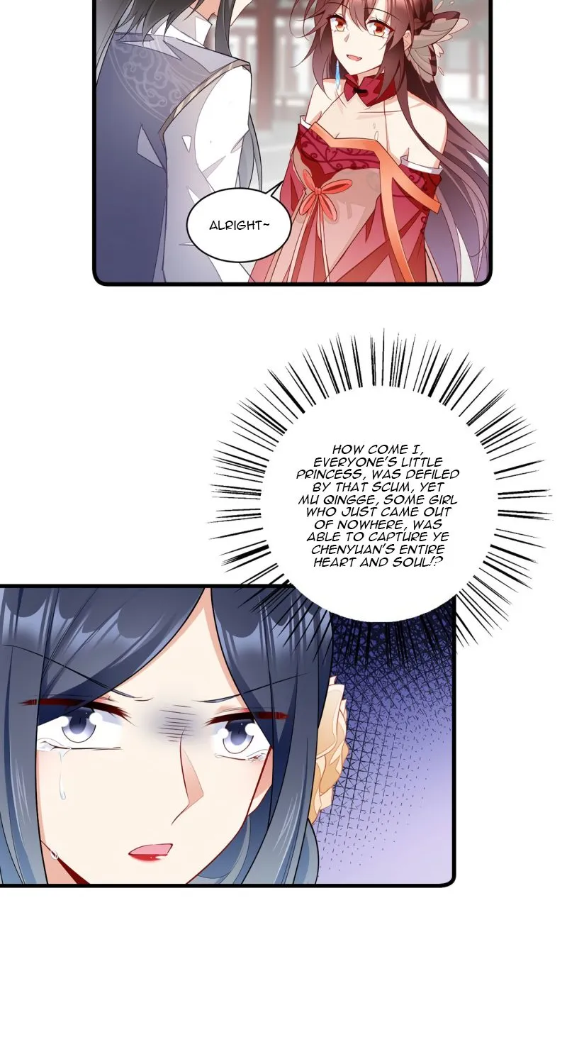 Meng Shi Zai Shang Chapter 266 page 20 - 