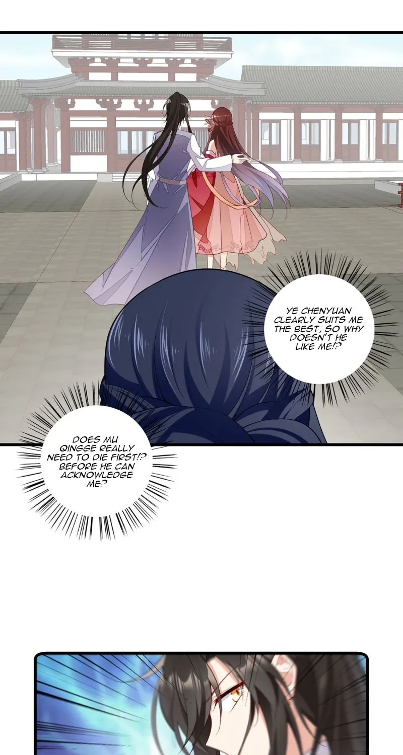 Meng Shi Zai Shang Chapter 266 page 21 - 