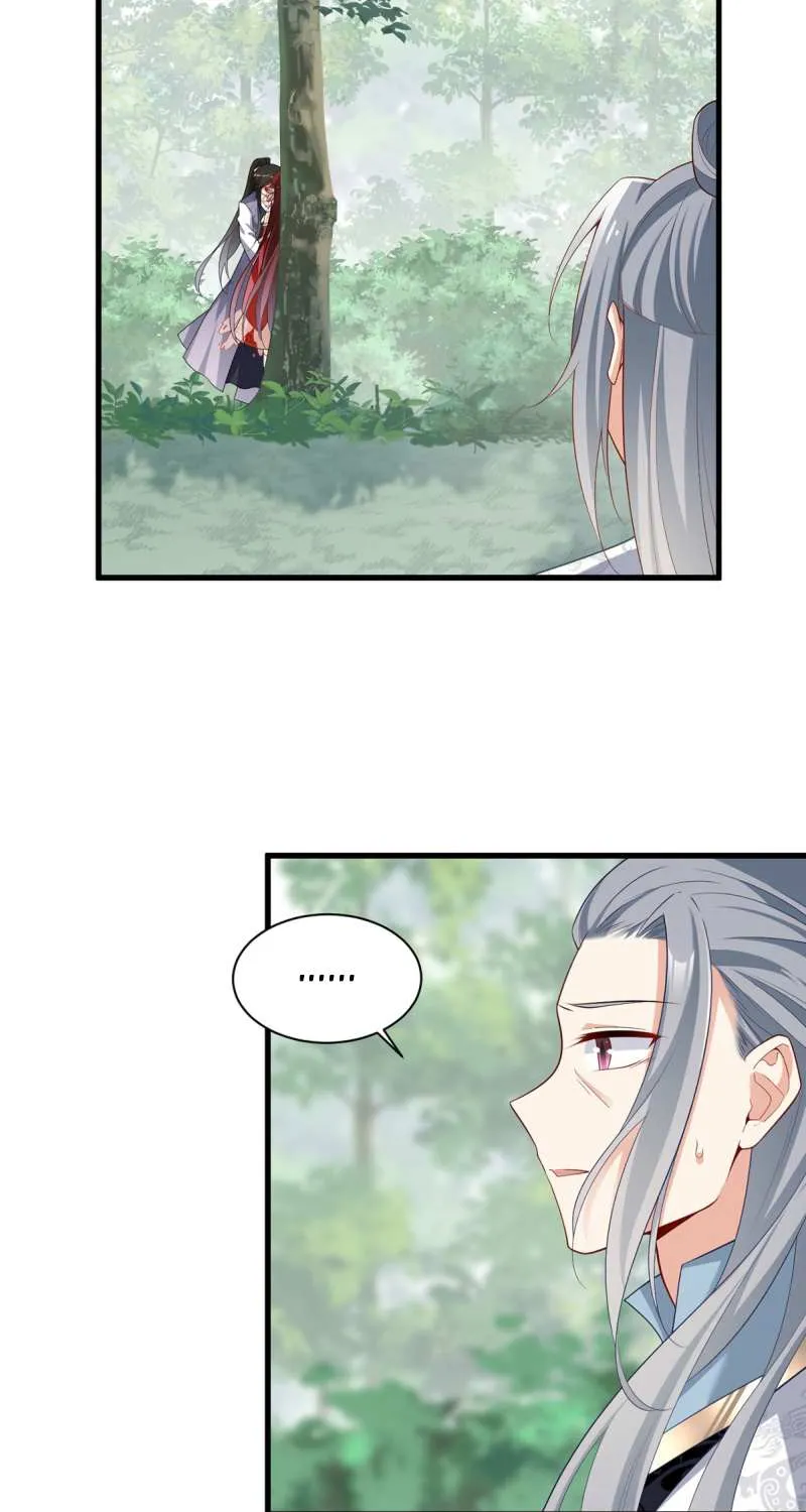 Meng Shi Zai Shang Chapter 267 page 14 - 