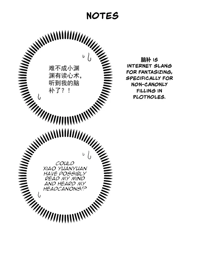 Meng Shi Zai Shang Chapter 267 page 33 - 