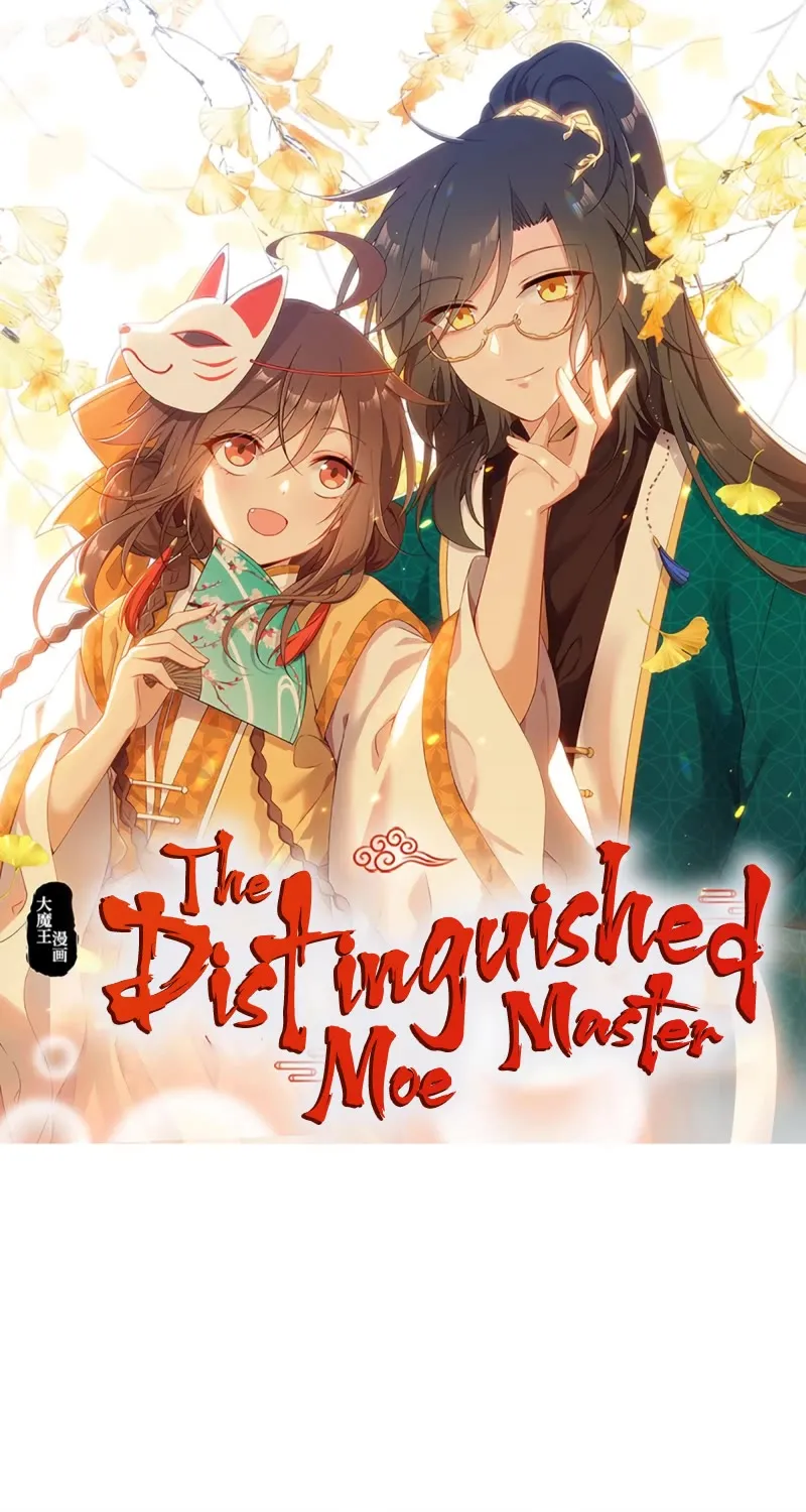 Meng Shi Zai Shang Chapter 268 page 1 - 