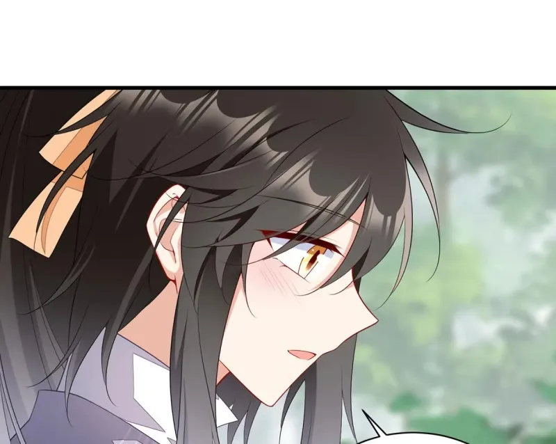 Meng Shi Zai Shang Chapter 268 page 16 - 