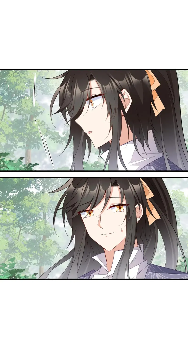 Meng Shi Zai Shang Chapter 268 page 5 - 