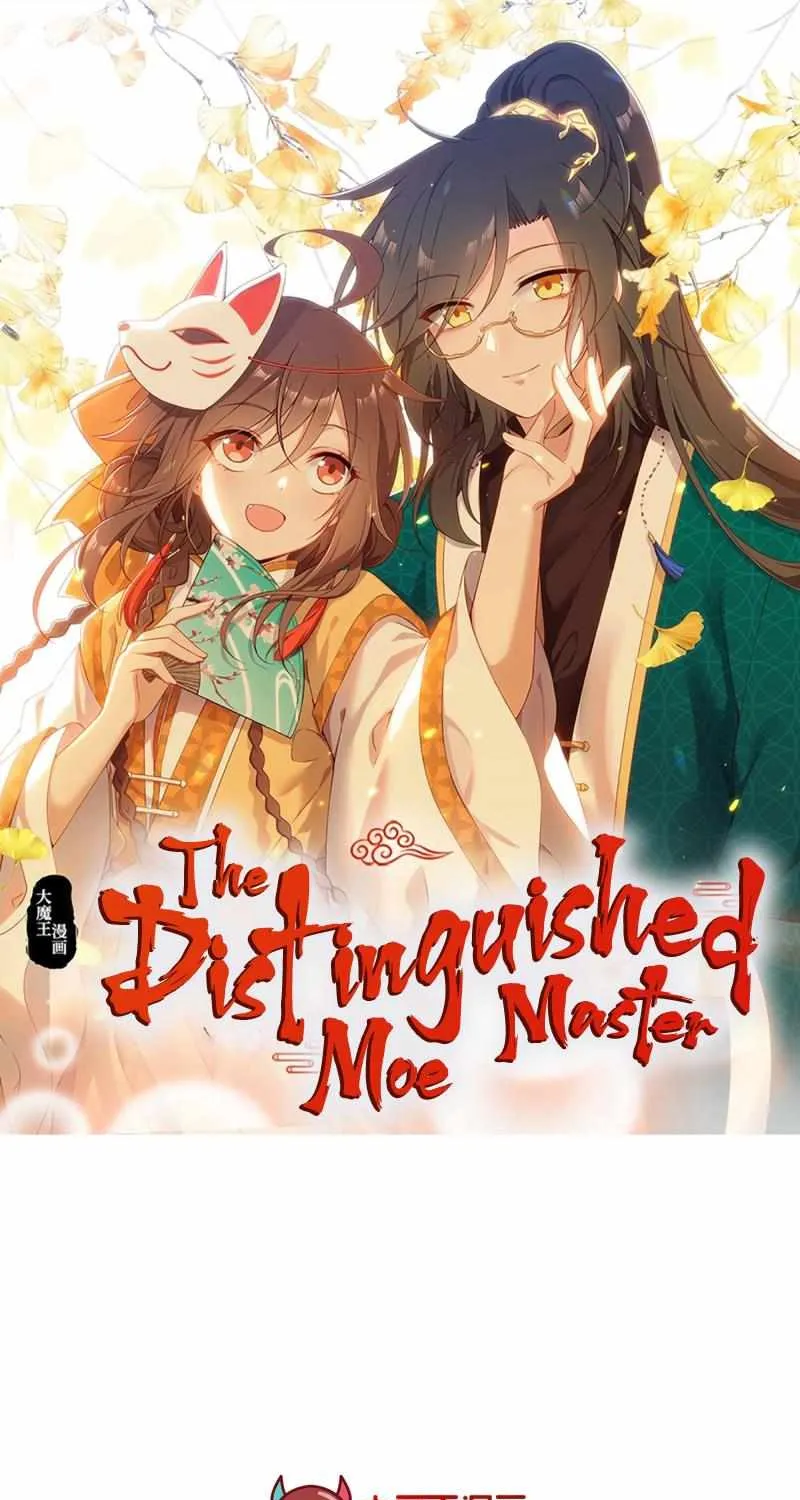 Meng Shi Zai Shang Chapter 280 page 1 - 