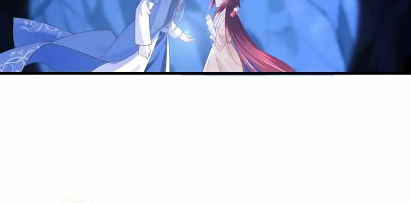 Meng Shi Zai Shang Chapter 282 page 17 - 