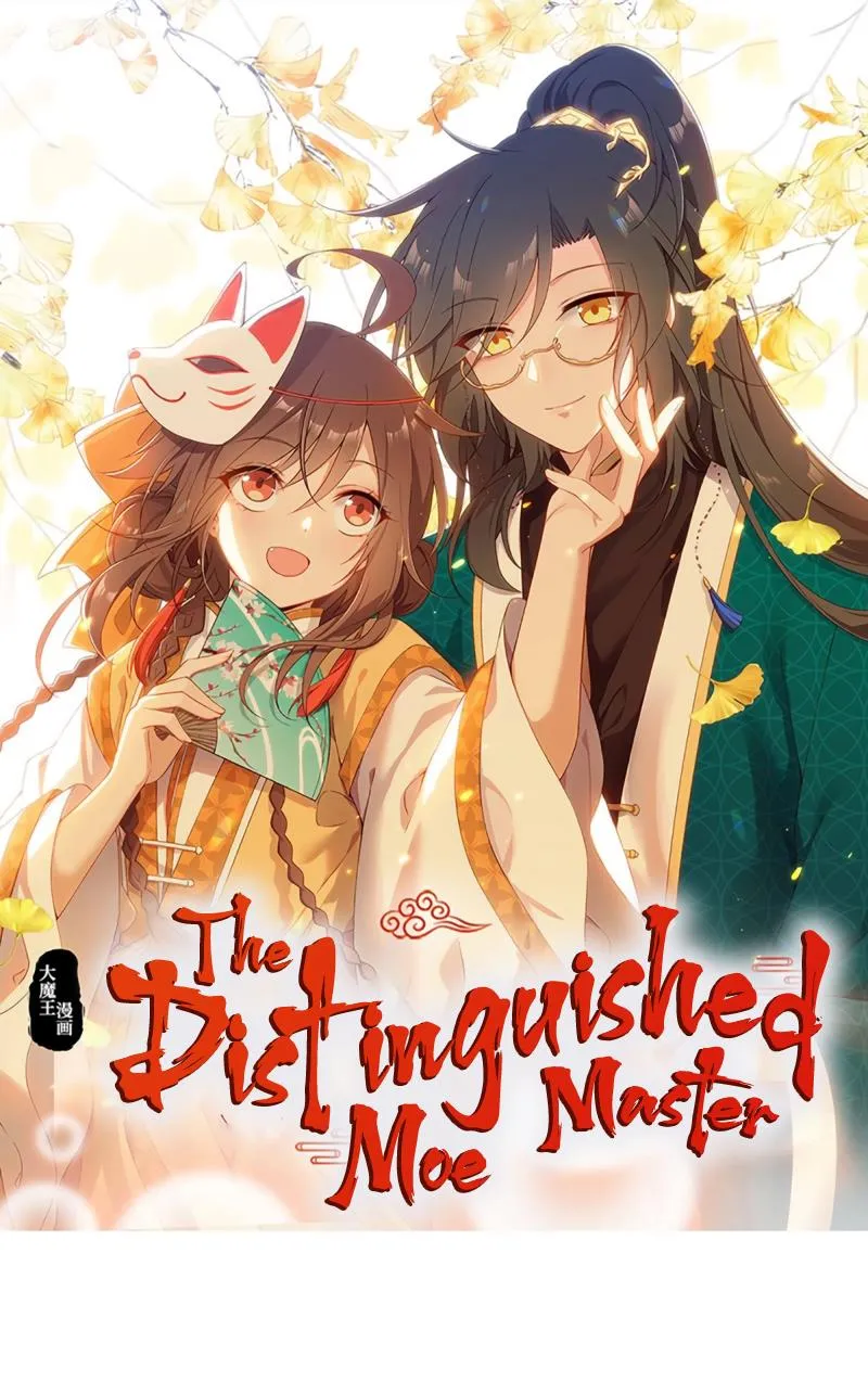 Meng Shi Zai Shang Chapter 283 page 1 - 