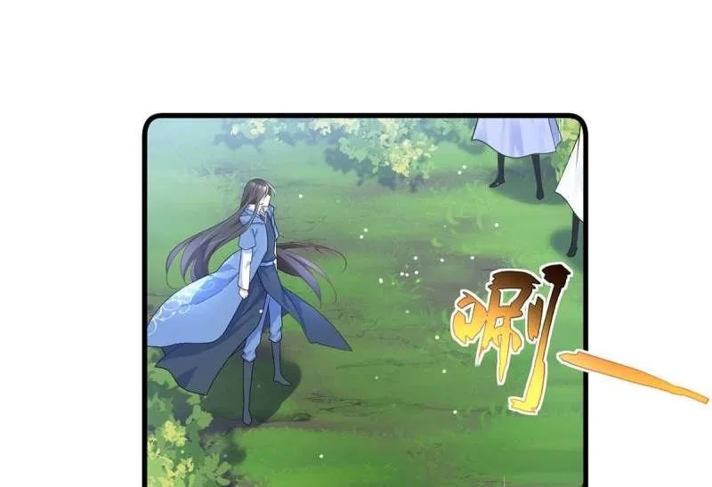 Meng Shi Zai Shang Chapter 289 page 29 - 