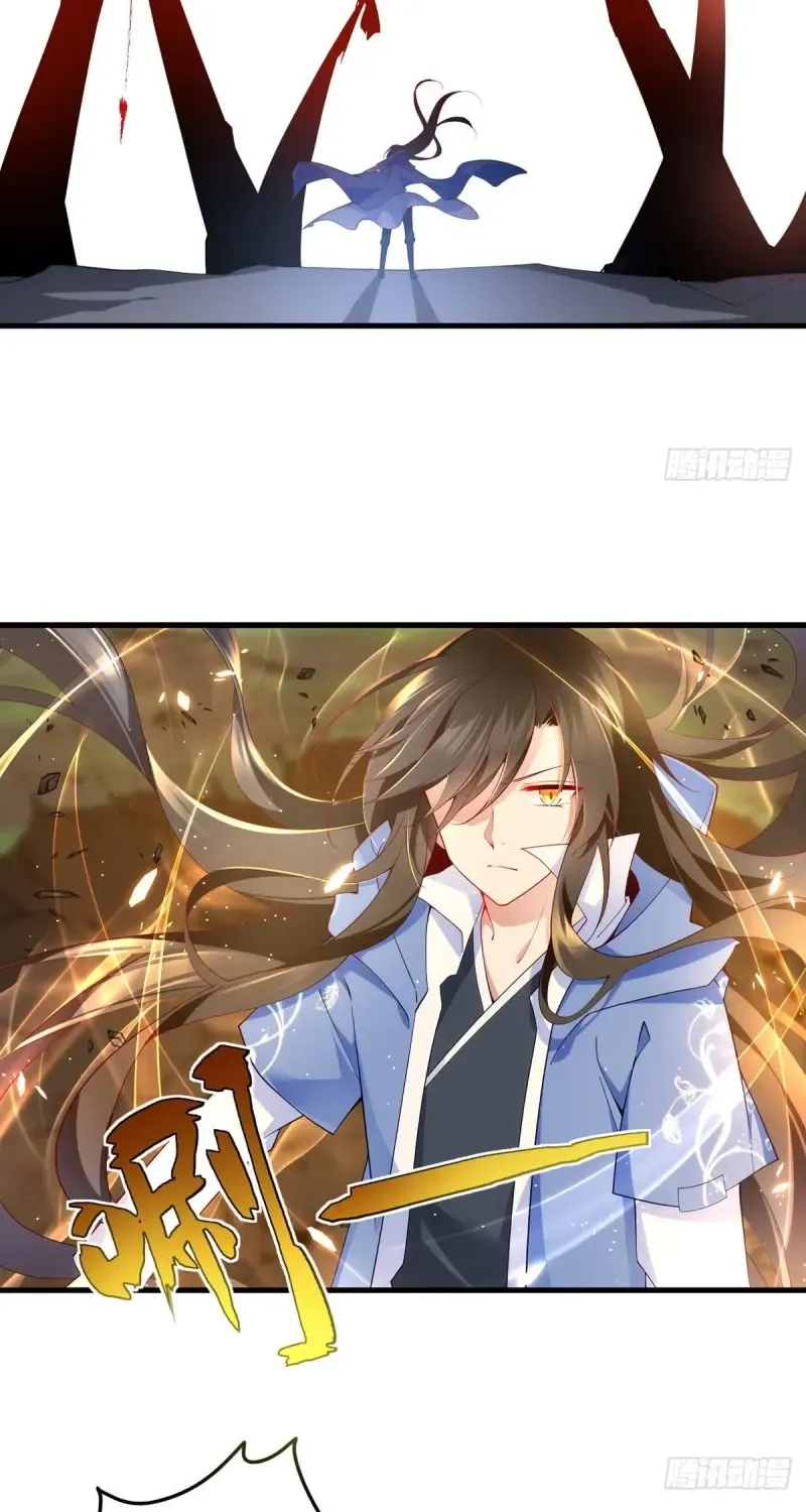 Meng Shi Zai Shang Chapter 290 page 28 - 