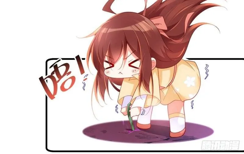 Meng Shi Zai Shang Chapter 292 page 34 - 
