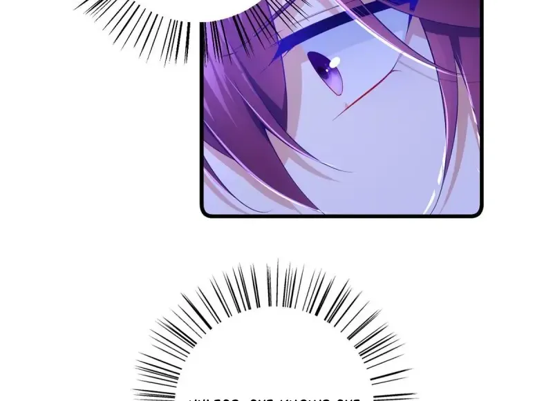 Meng Shi Zai Shang Chapter 296 page 28 - 