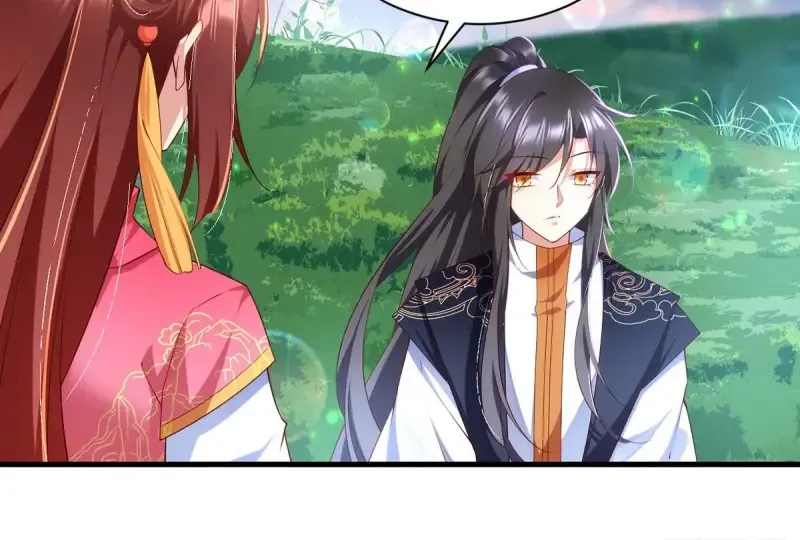 Meng Shi Zai Shang Chapter 300 page 12 - 