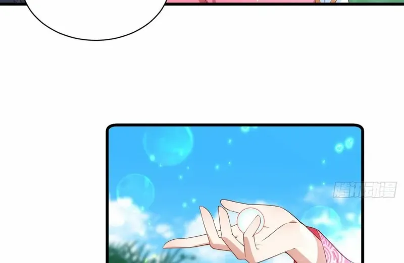 Meng Shi Zai Shang Chapter 301 page 13 - 