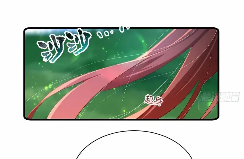 Meng Shi Zai Shang Chapter 301 page 15 - 