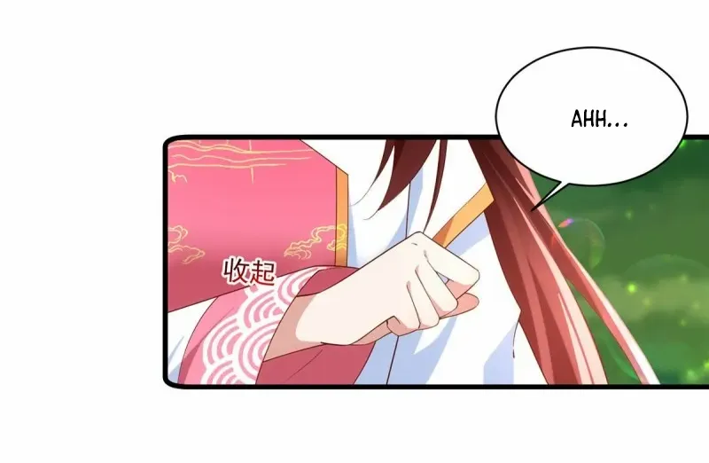Meng Shi Zai Shang Chapter 301 page 9 - 
