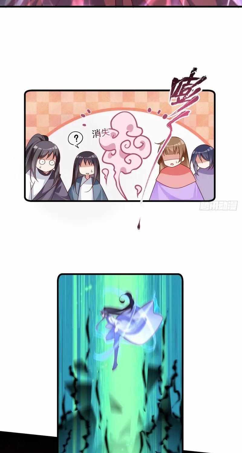 Meng Shi Zai Shang Chapter 303 page 31 - 