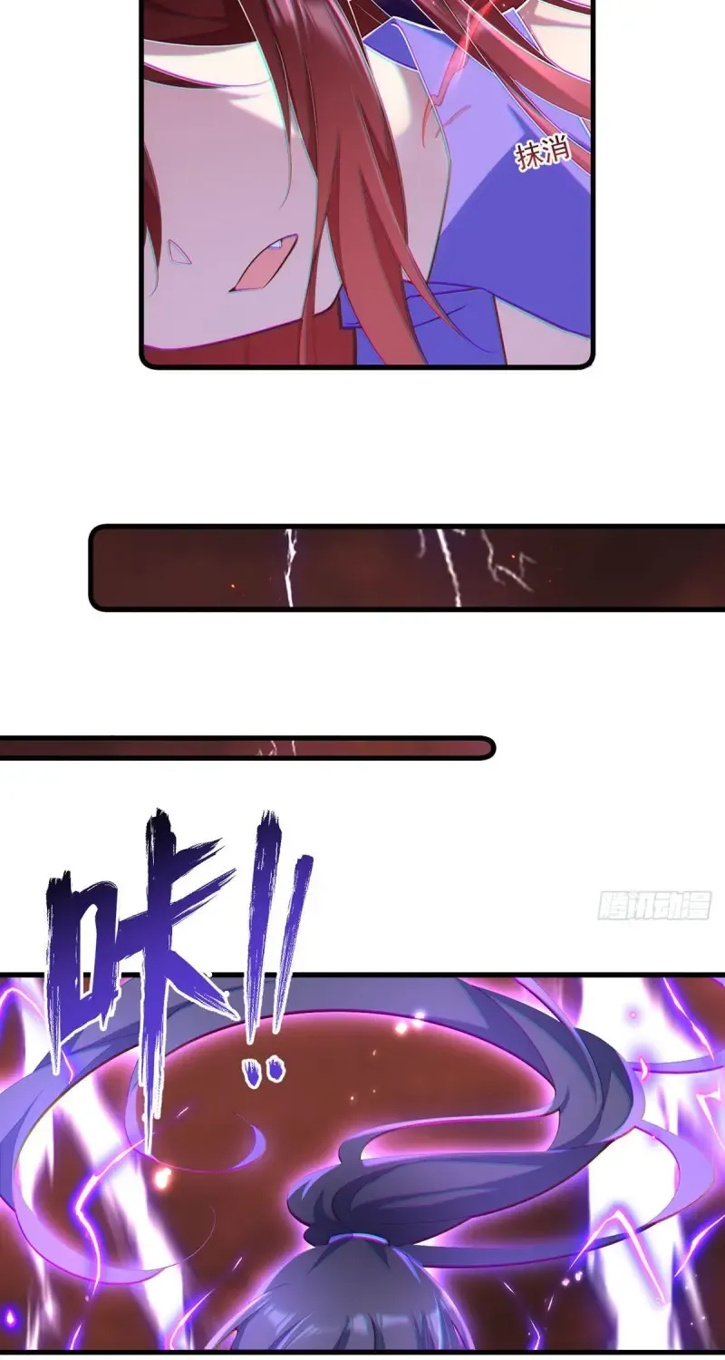 Meng Shi Zai Shang Chapter 304 page 32 - 