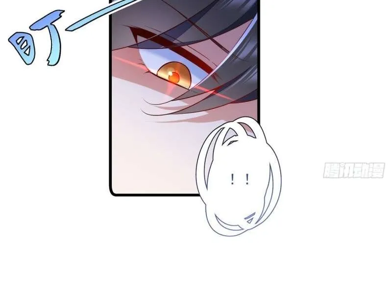 Meng Shi Zai Shang Chapter 305 page 13 - 