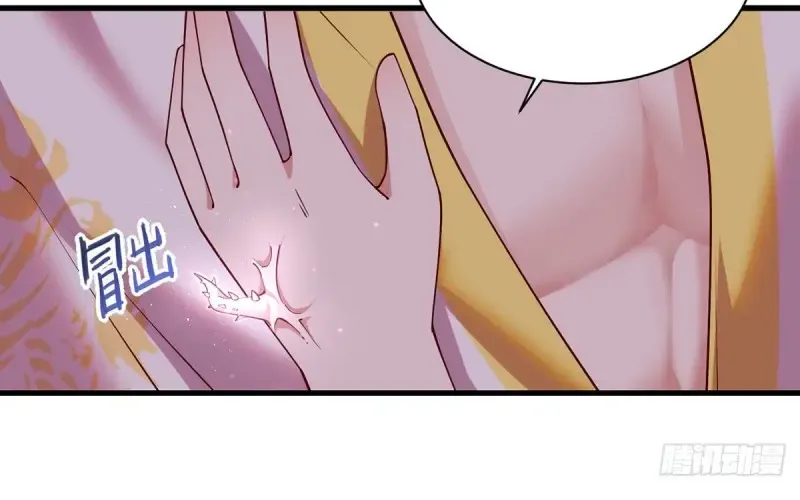 Meng Shi Zai Shang Chapter 311 page 21 - 