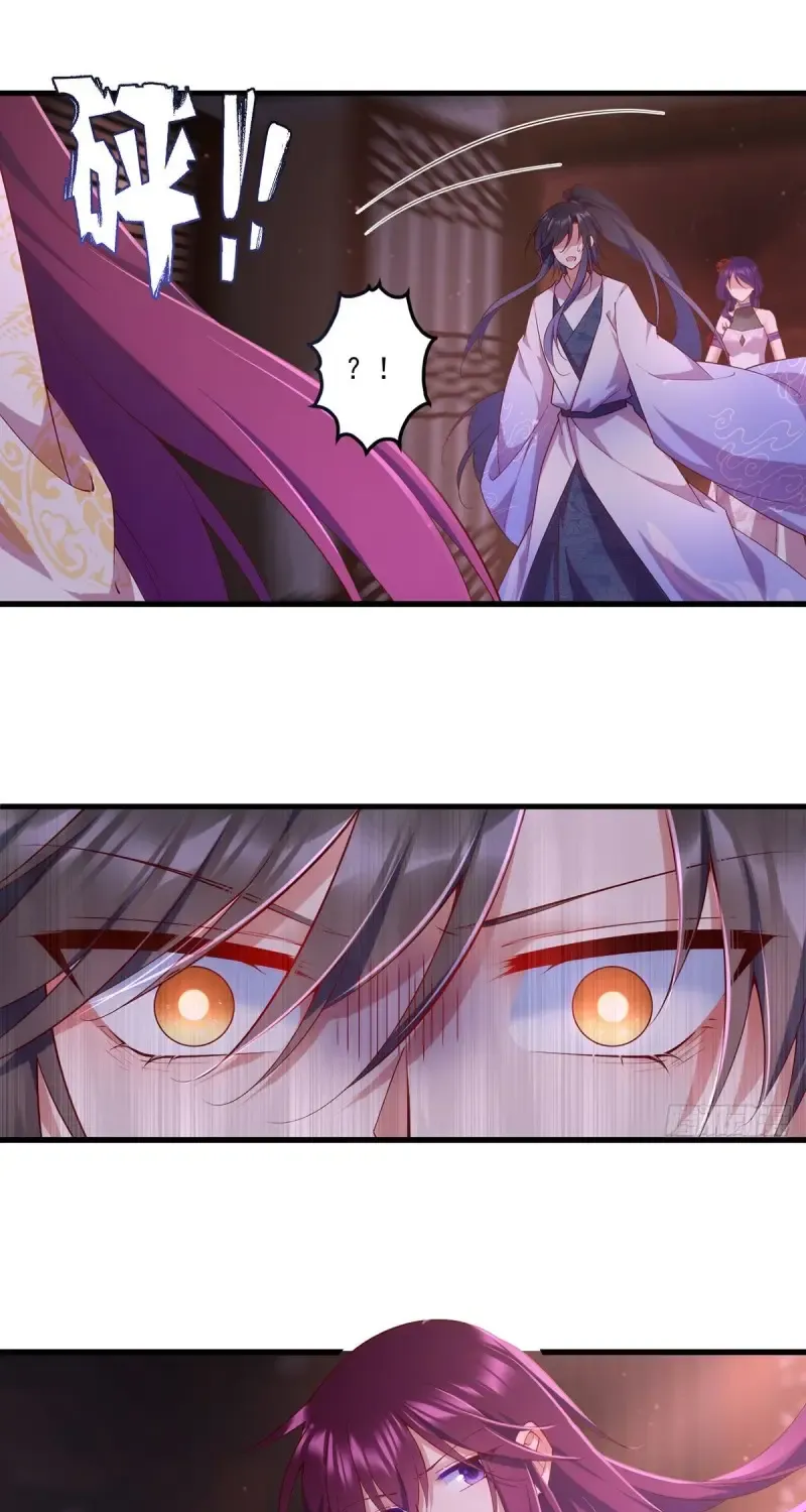 Meng Shi Zai Shang Chapter 311 page 22 - 