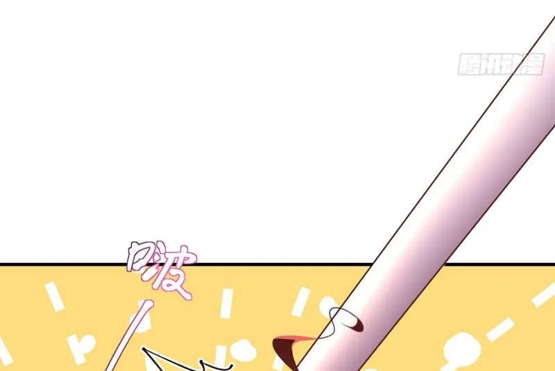 Meng Shi Zai Shang Chapter 329 page 28 - 