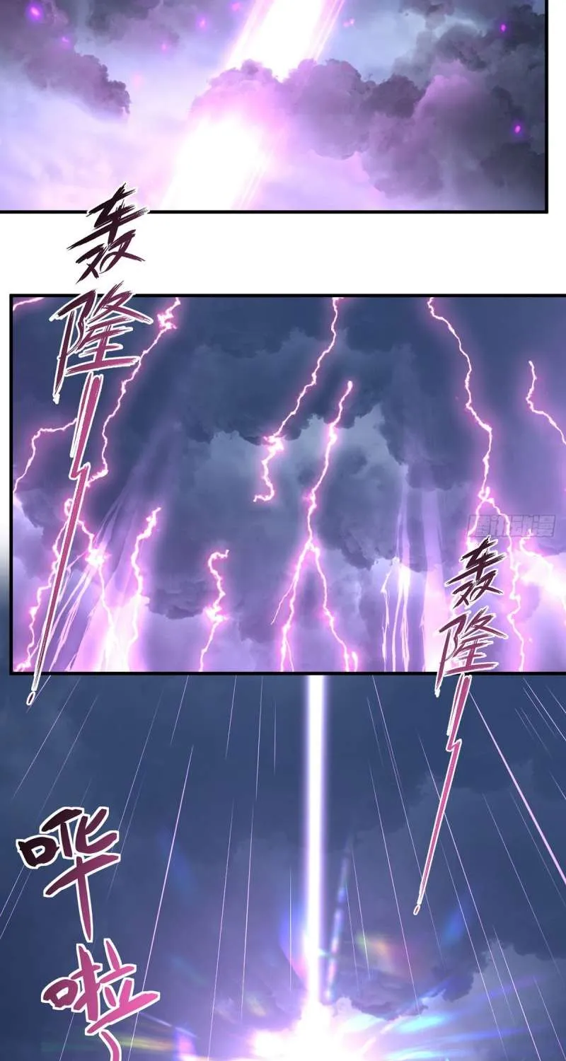 Meng Shi Zai Shang Chapter 329 page 35 - 