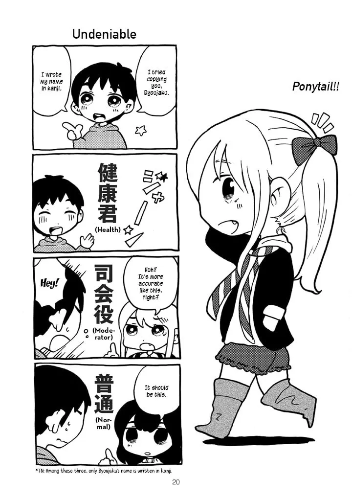 Menhera-chan Chapter 1 page 22 - 
