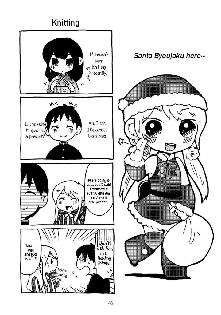Menhera-chan Chapter 37 page 7 - 