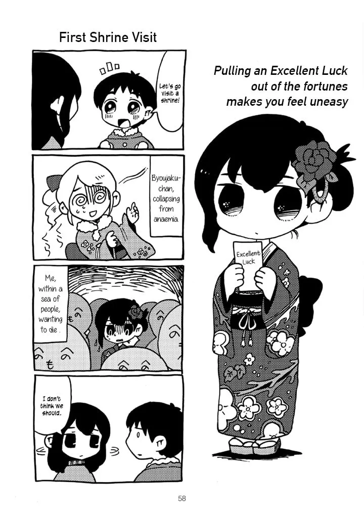 Menhera-chan Chapter 4 page 4 - 