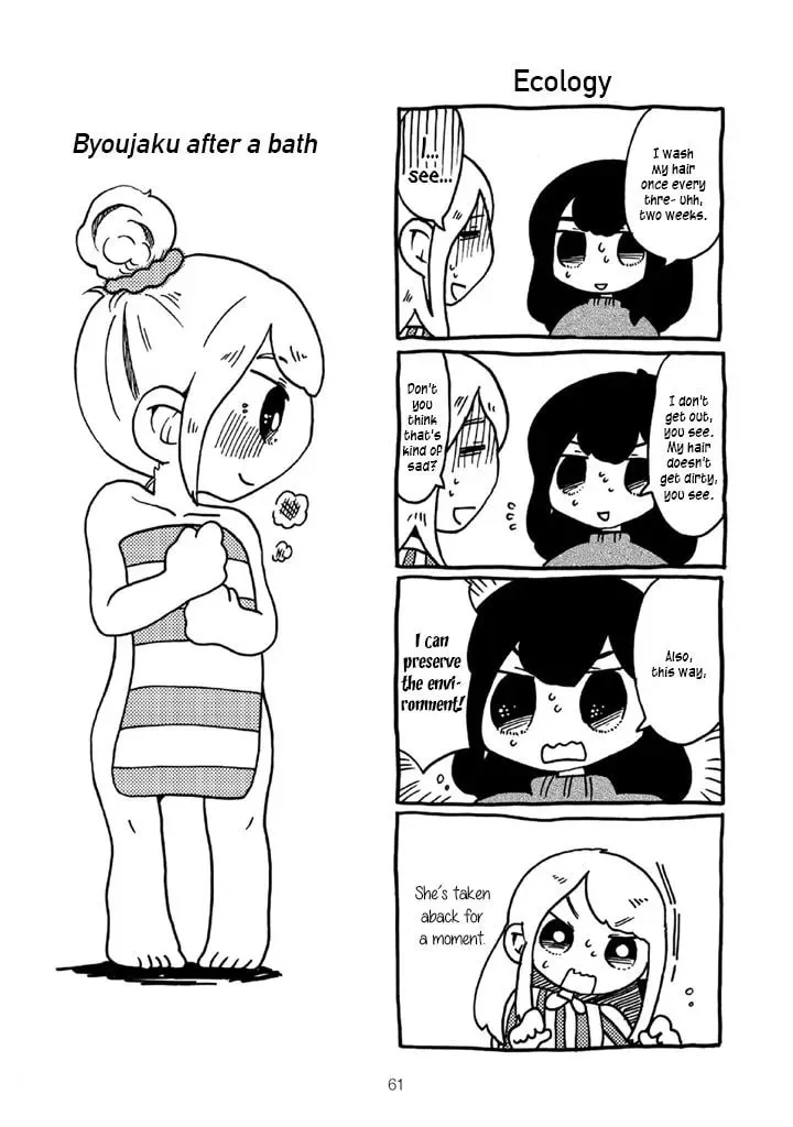 Menhera-chan Chapter 47 page 7 - 