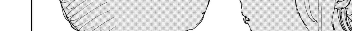 Menkui Chapter 16 page 12 - 