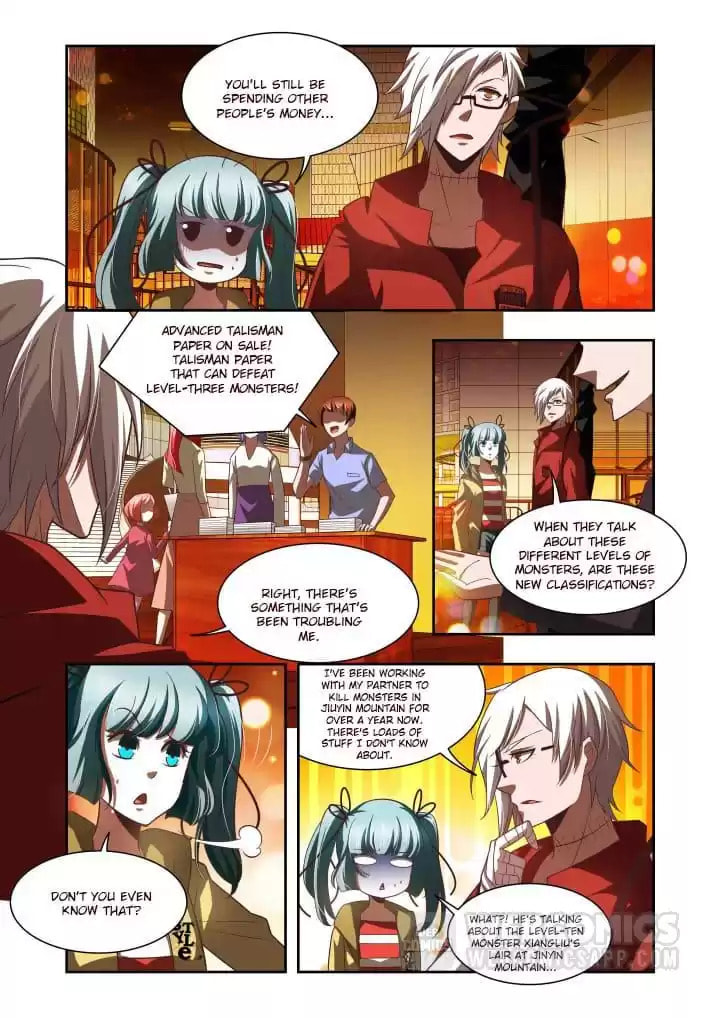 Meogi Chapter 100 page 1 - 
